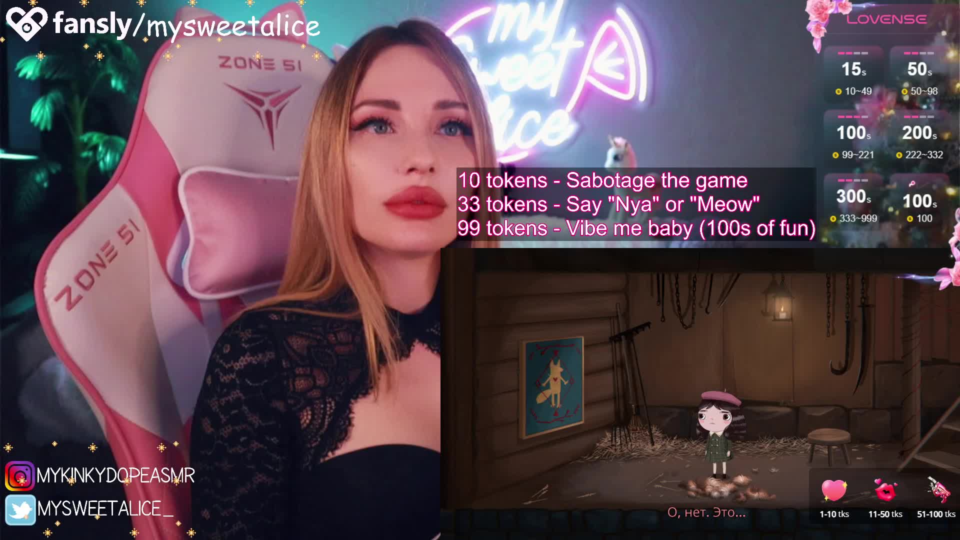 MySweetAlice Cam Model Chat September 26, 2025