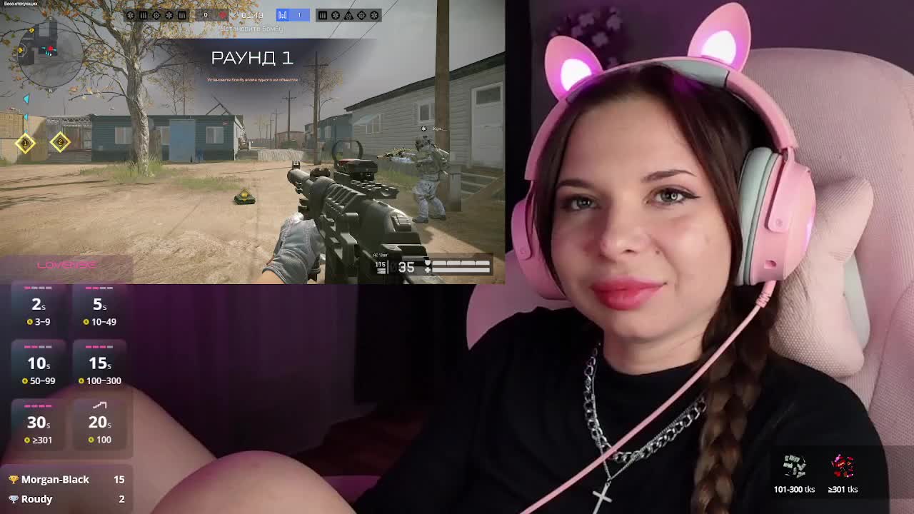 Lady-shy Cam Model Chat September 27, 2025