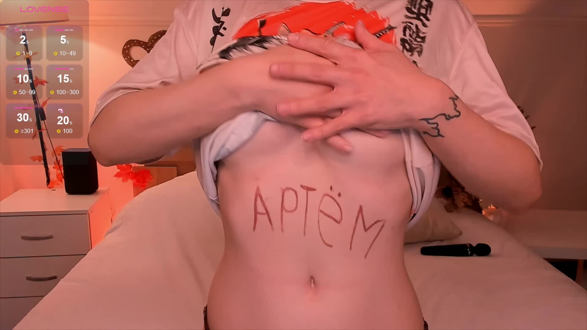 Necucubi Cam Model Chat September 27, 2025