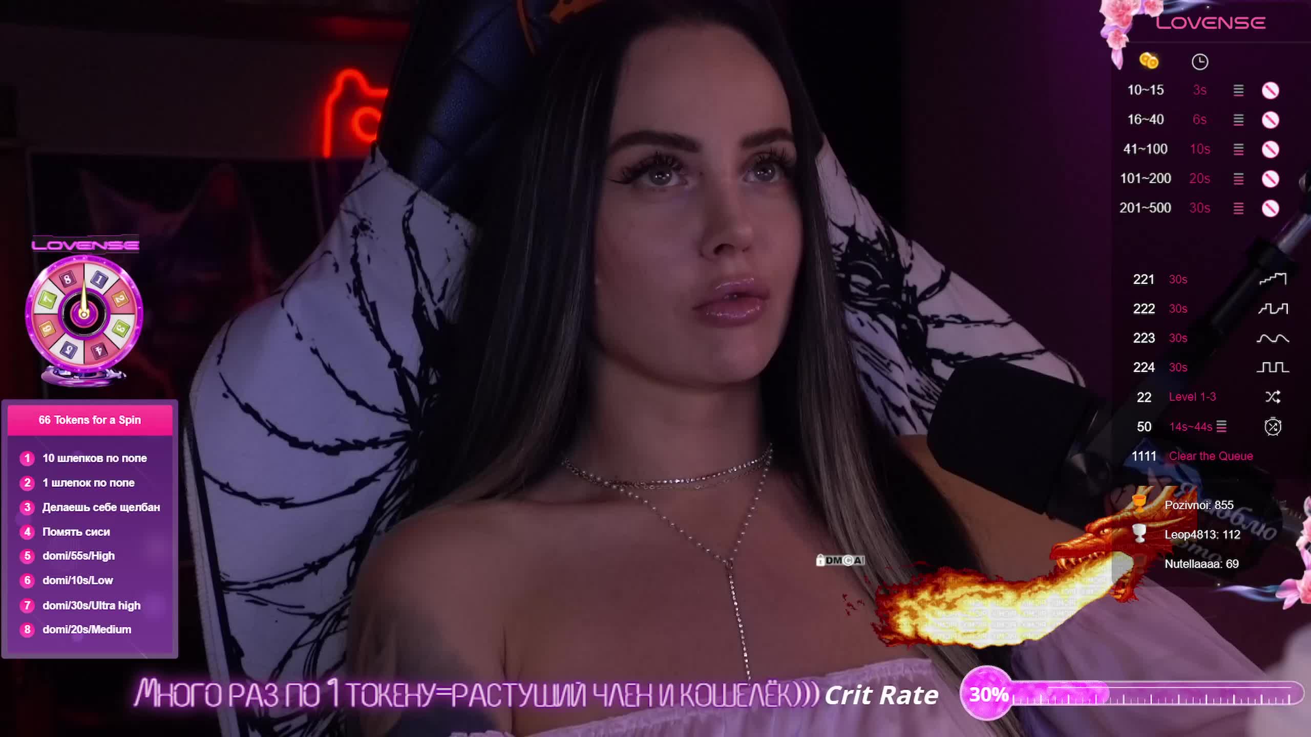 AmaReda Cam Model Chat September 27, 2025