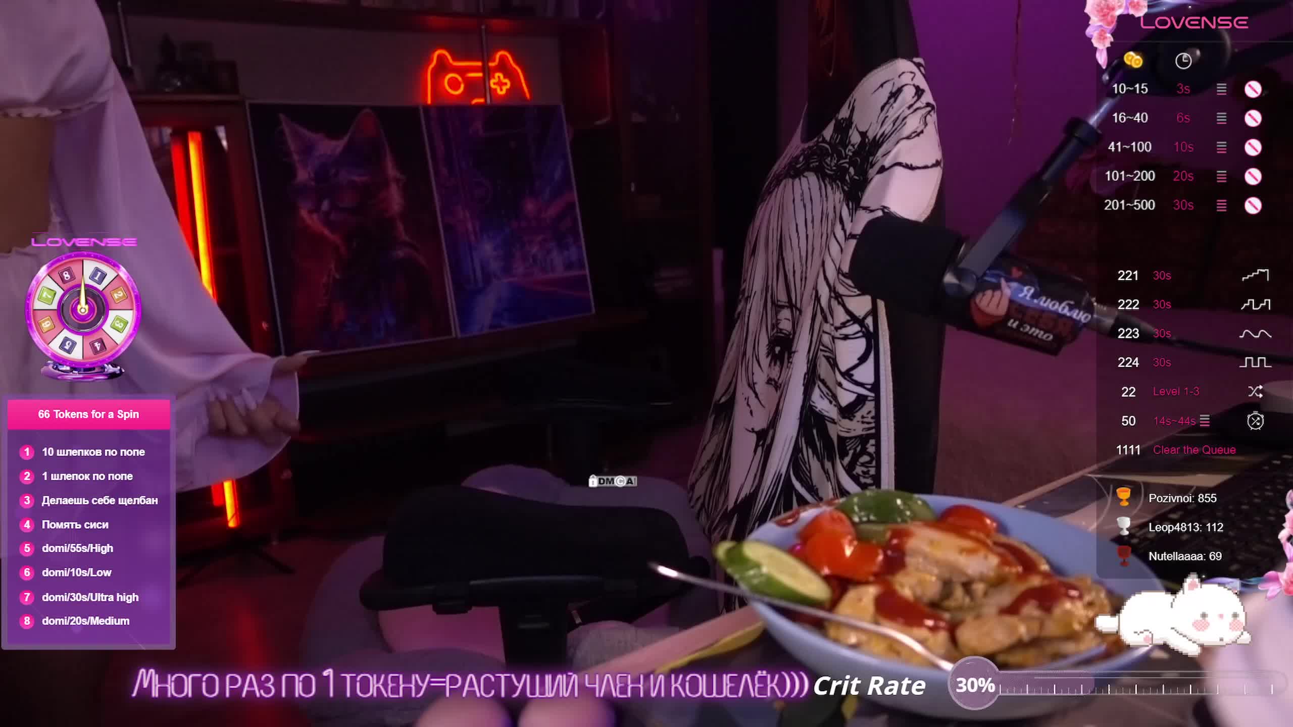 AmaReda Cam Model Chat September 27, 2025