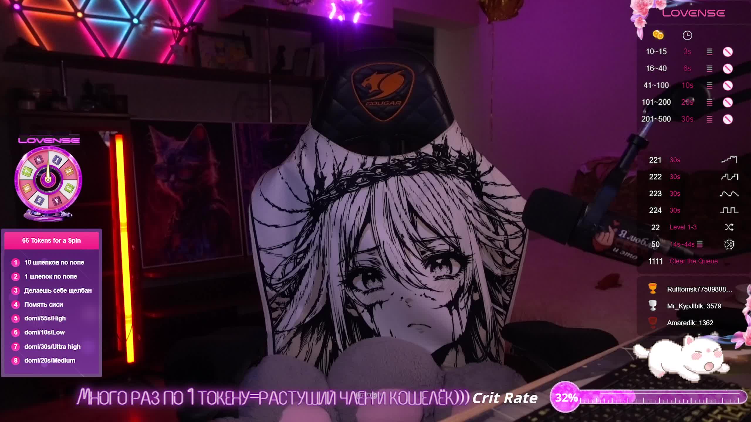 AmaReda Cam Model Chat September 27, 2025