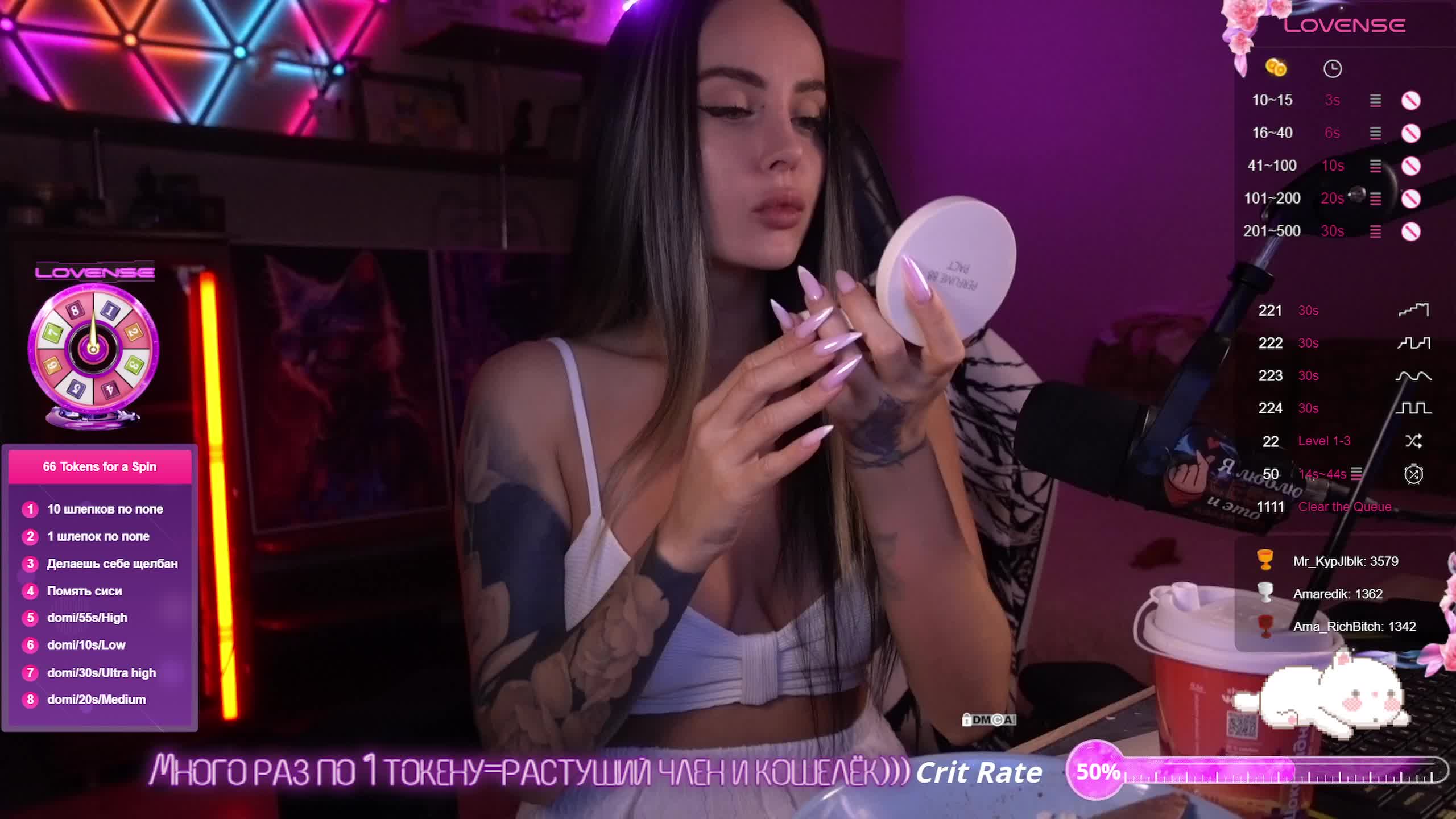 AmaReda Cam Model Chat September 27, 2025