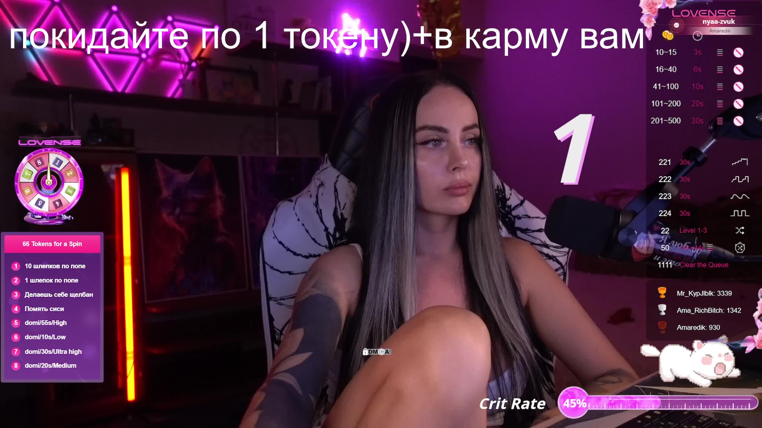 AmaReda Cam Model Chat September 27, 2025