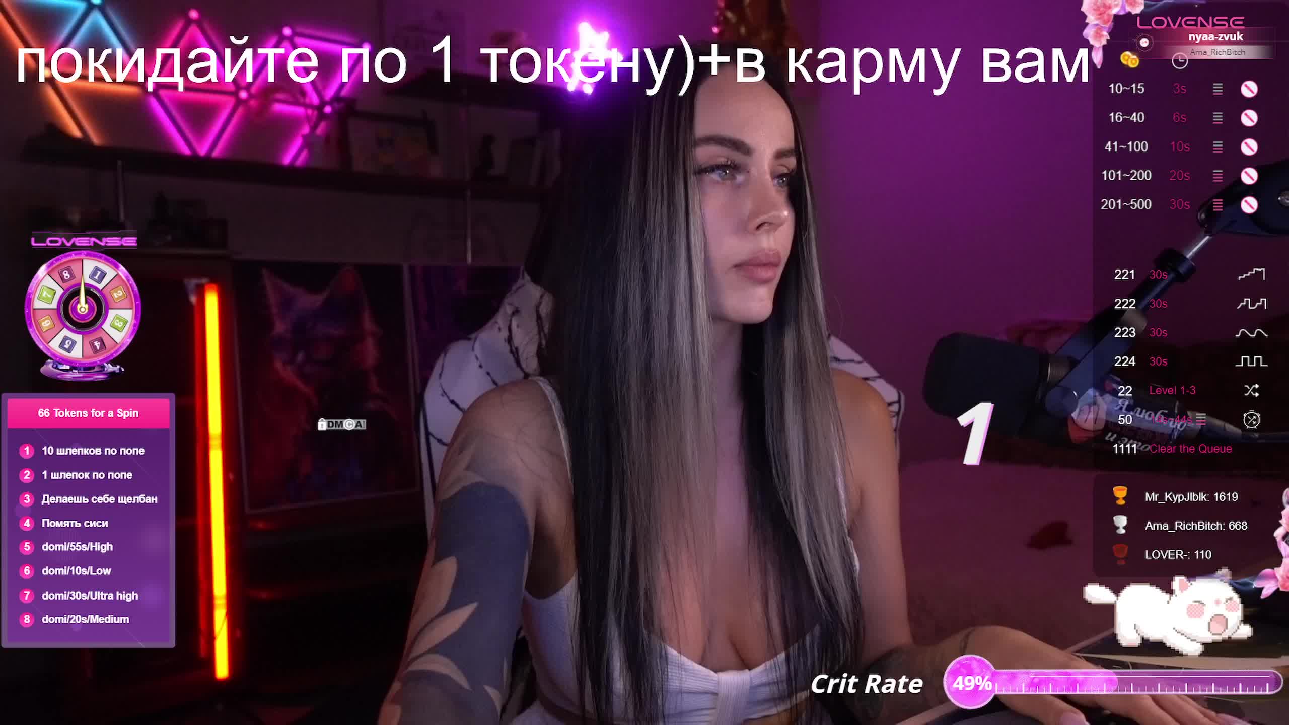 AmaReda Cam Model Chat September 27, 2025