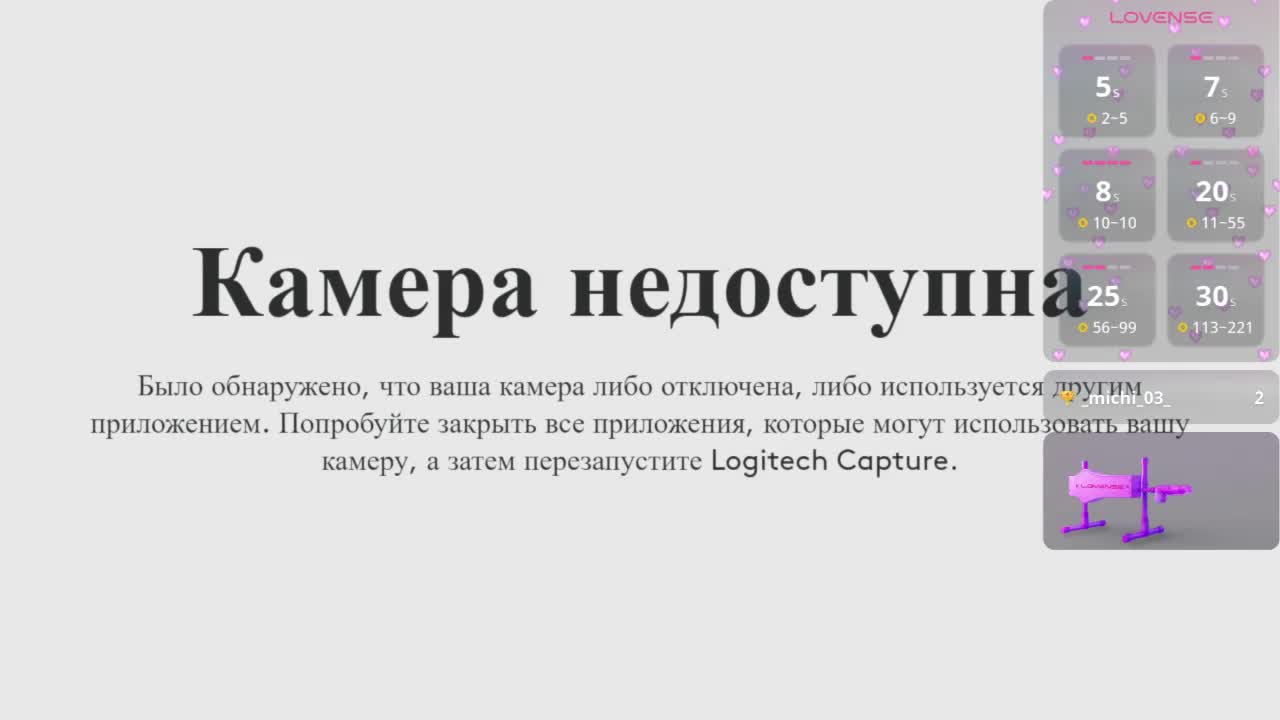 bitchpeace Cam Model Chat September 27, 2025