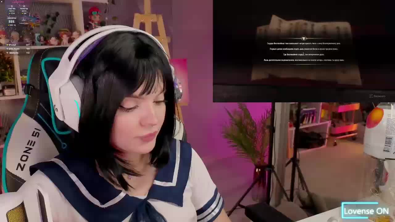 LumiRage Cam Model Chat September 27, 2025