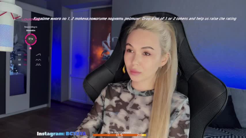 TAYA- Cam Model Chat September 27, 2025