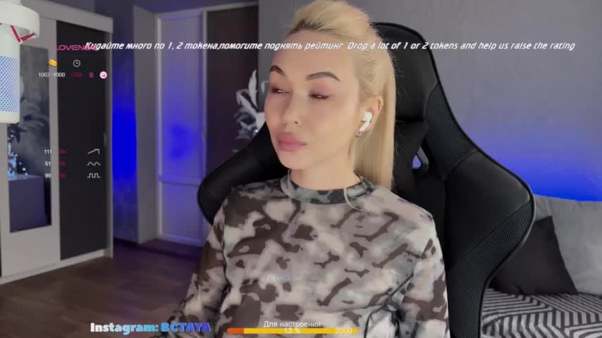 TAYA- Cam Model Chat September 27, 2025