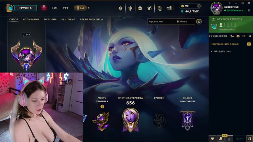 NataliaGonharova Cam Model Chat September 27, 2025