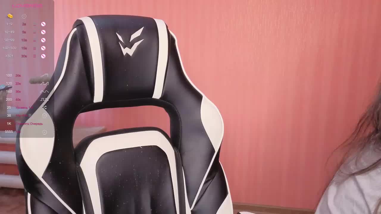 Reaiss Cam Model Chat September 27, 2025