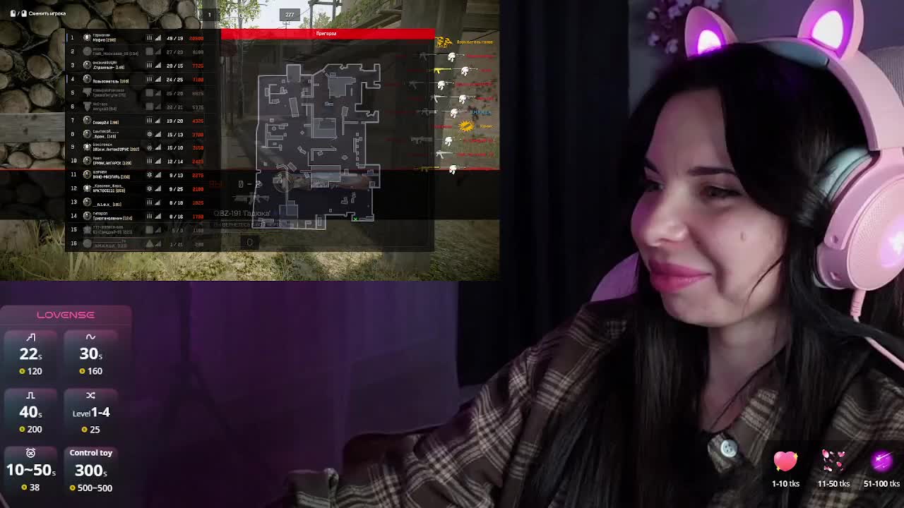 Lady-shy Cam Model Chat September 30, 2025