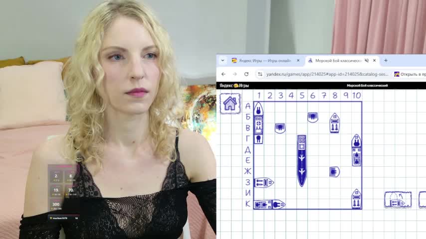 Visbee Cam Model Chat October 1, 2025