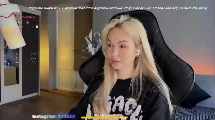 TAYA- Cam Model Chat October 2, 2025