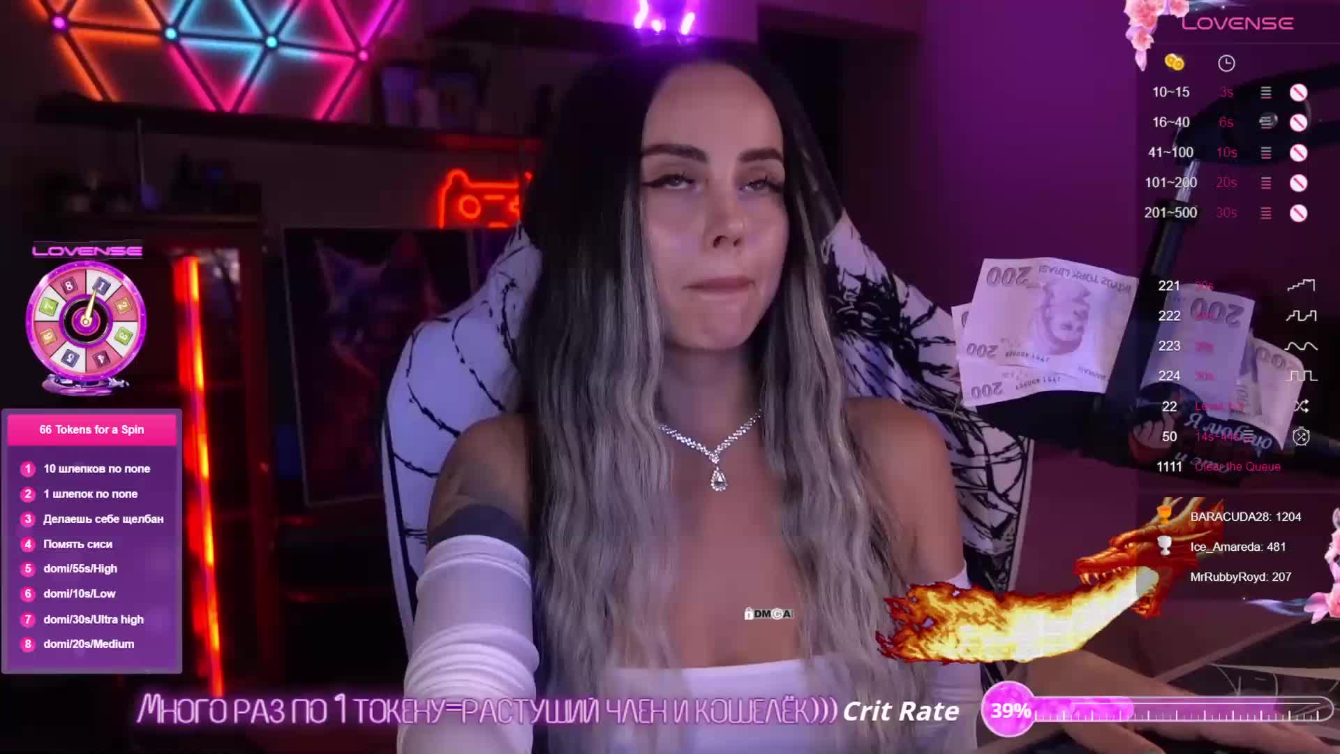 AmaReda Cam Model Chat October 4, 2025