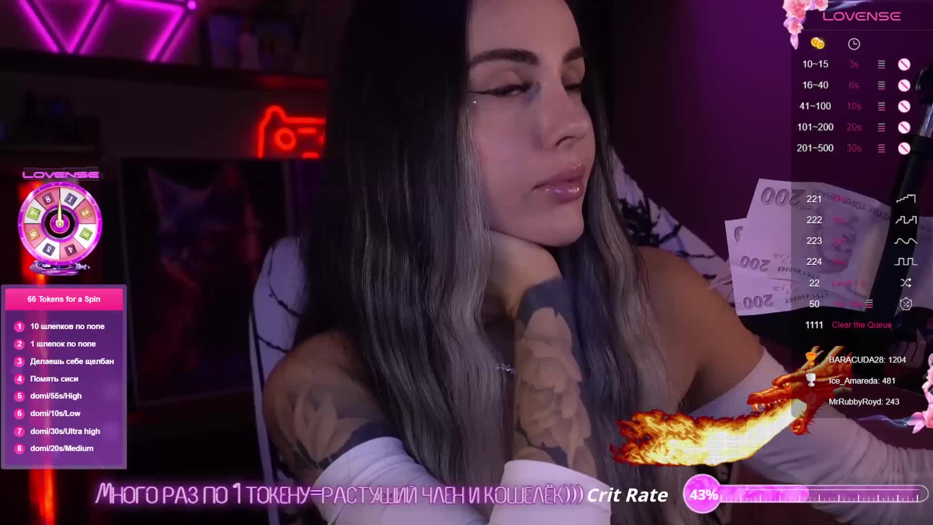 AmaReda Cam Model Chat October 4, 2025