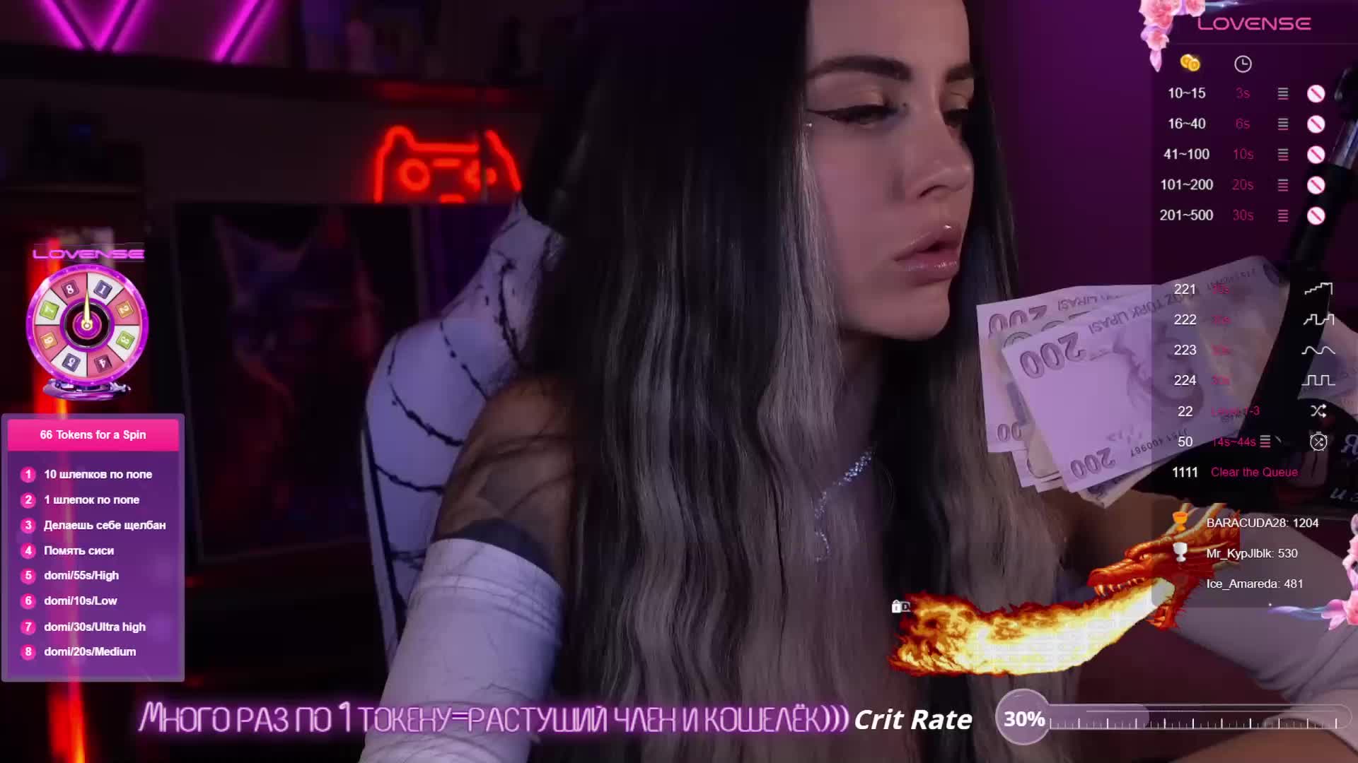 AmaReda Cam Model Chat October 4, 2025