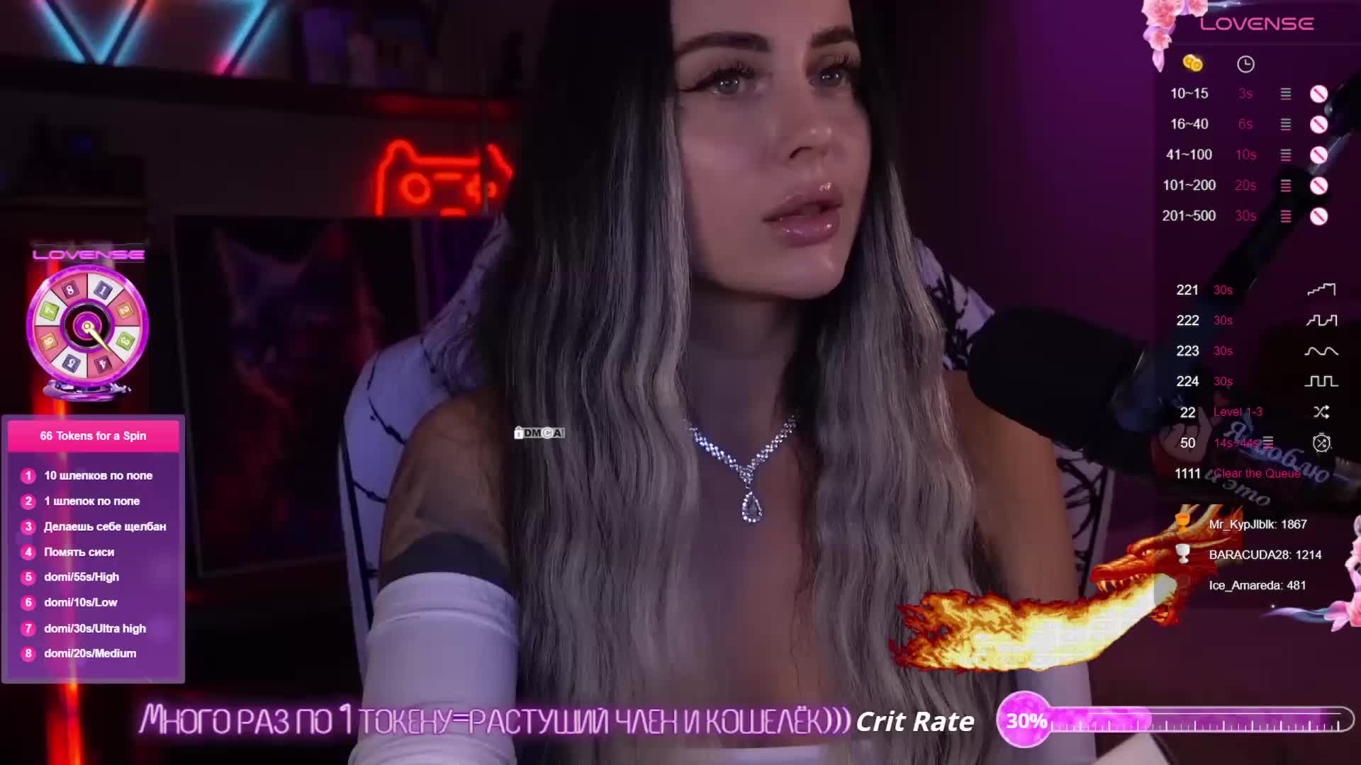 AmaReda Cam Model Chat October 4, 2025