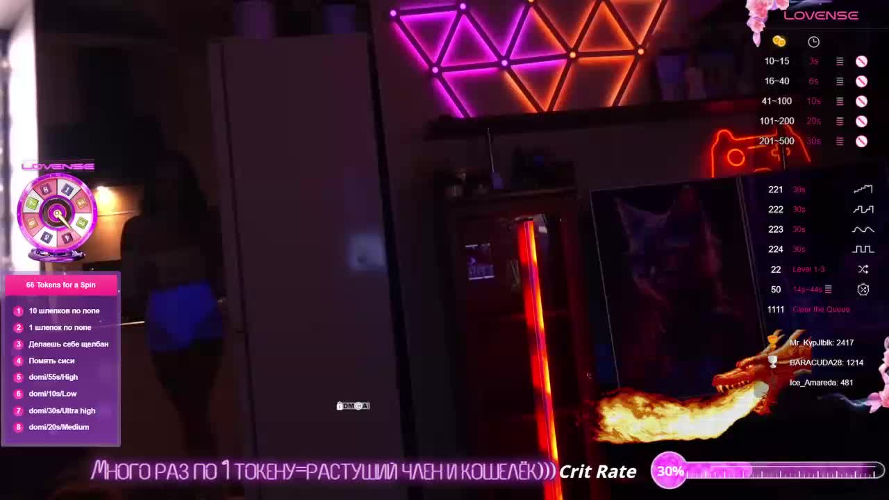 AmaReda Cam Model Chat October 4, 2025