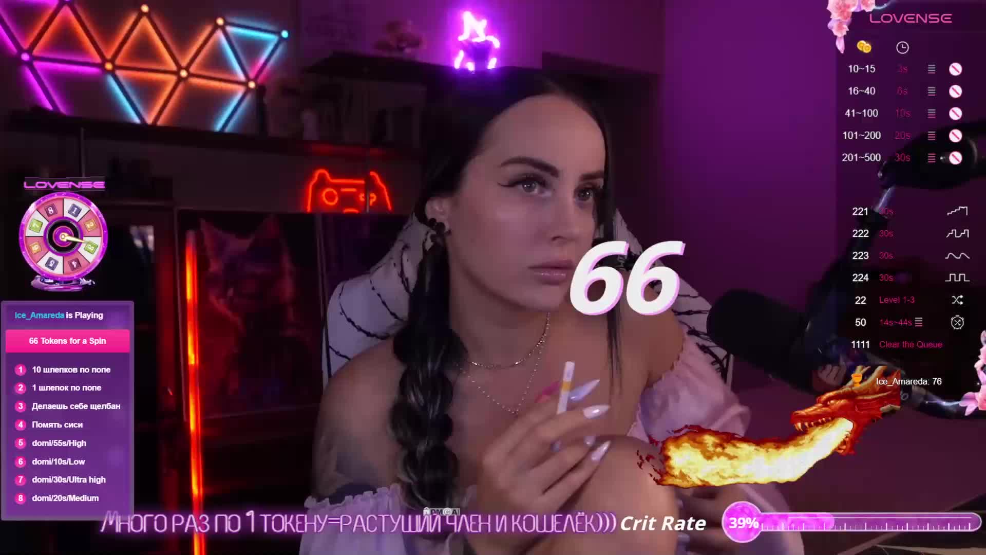 AmaReda Cam Model Chat October 4, 2025