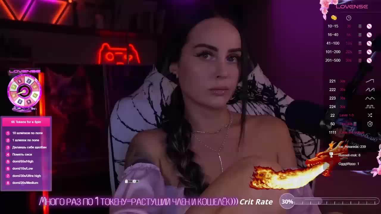 AmaReda Cam Model Chat October 5, 2025