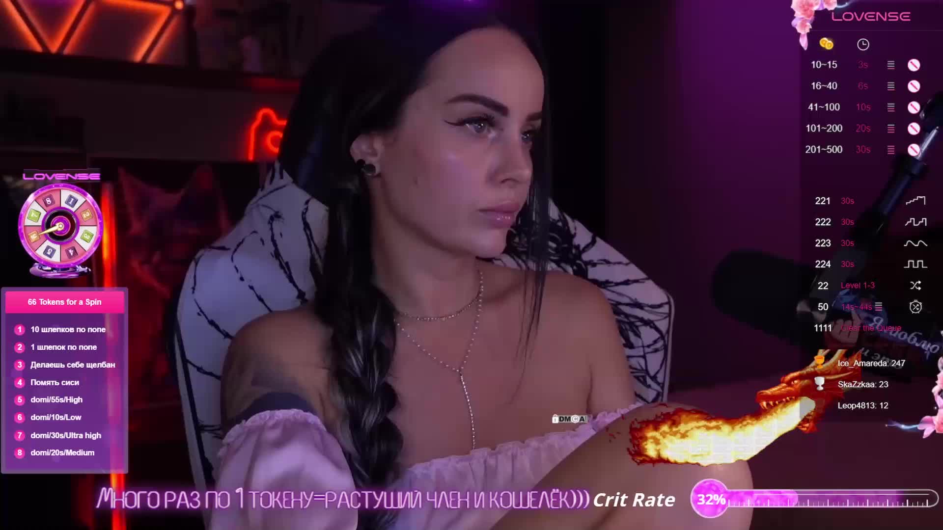 AmaReda Cam Model Chat October 5, 2025