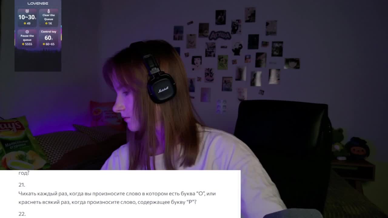 Zelilo Cam Model Chat October 5, 2025