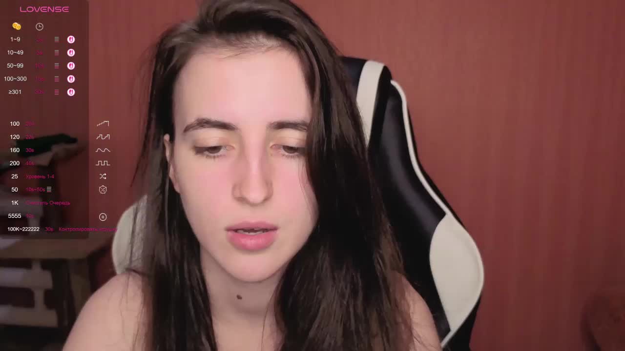 Reaiss Cam Model Chat October 5, 2025