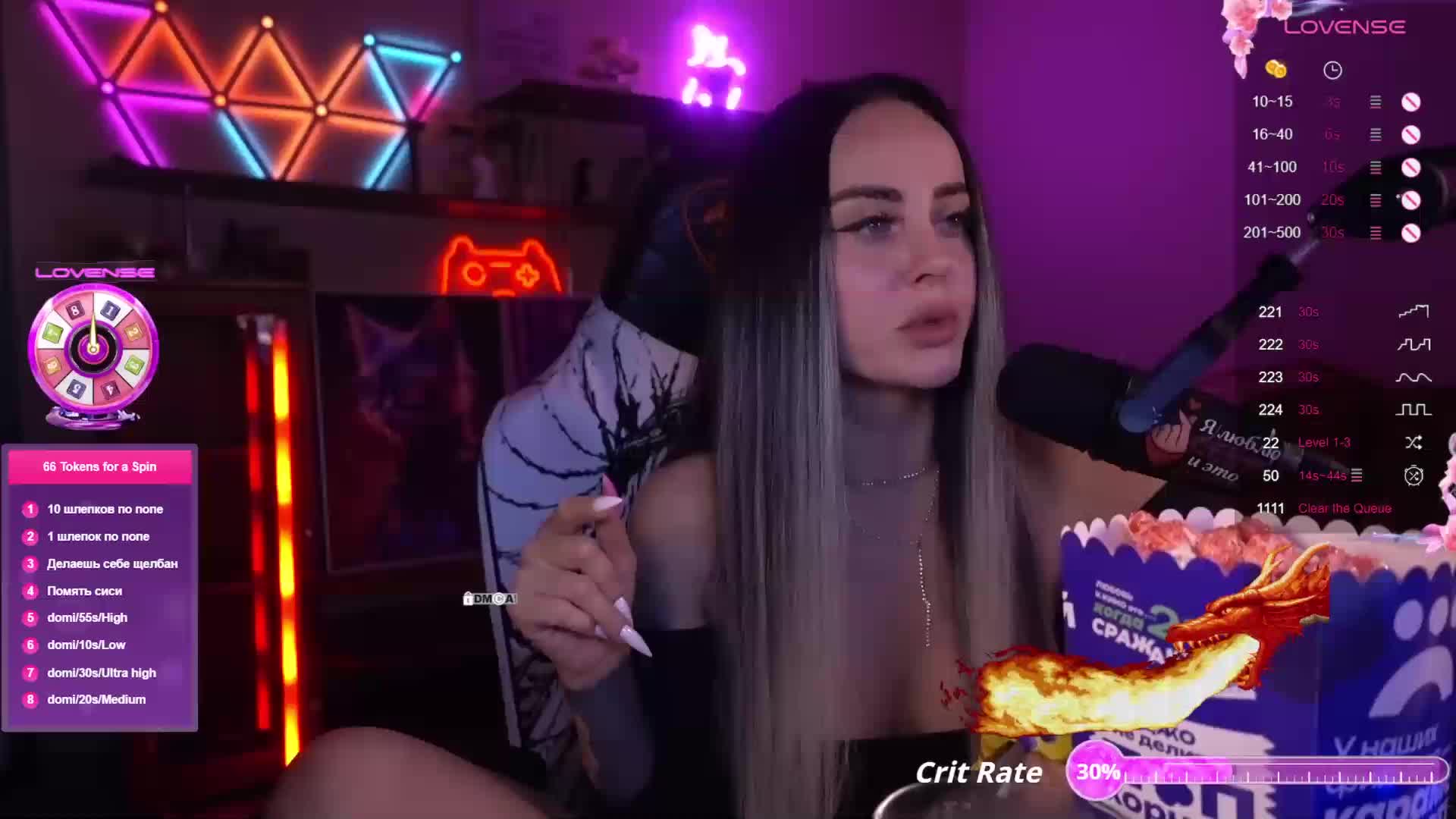 AmaReda Cam Model Chat October 5, 2025