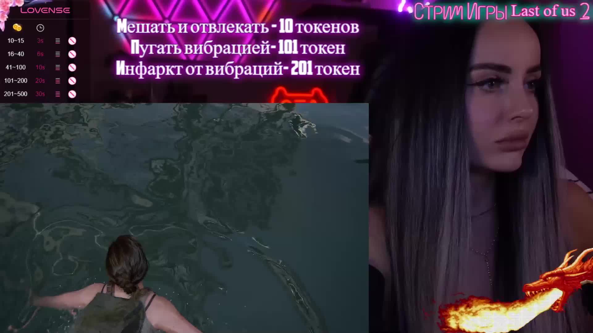 AmaReda Cam Model Chat October 5, 2025