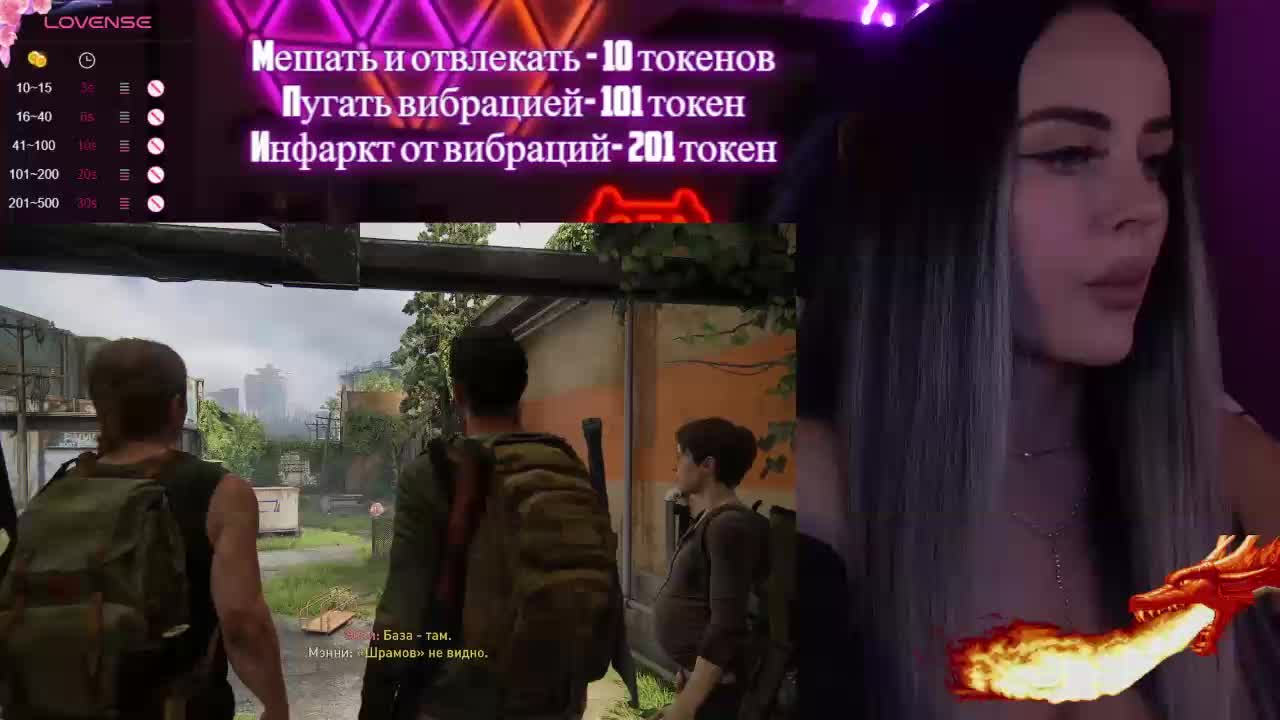 AmaReda Cam Model Chat October 6, 2025