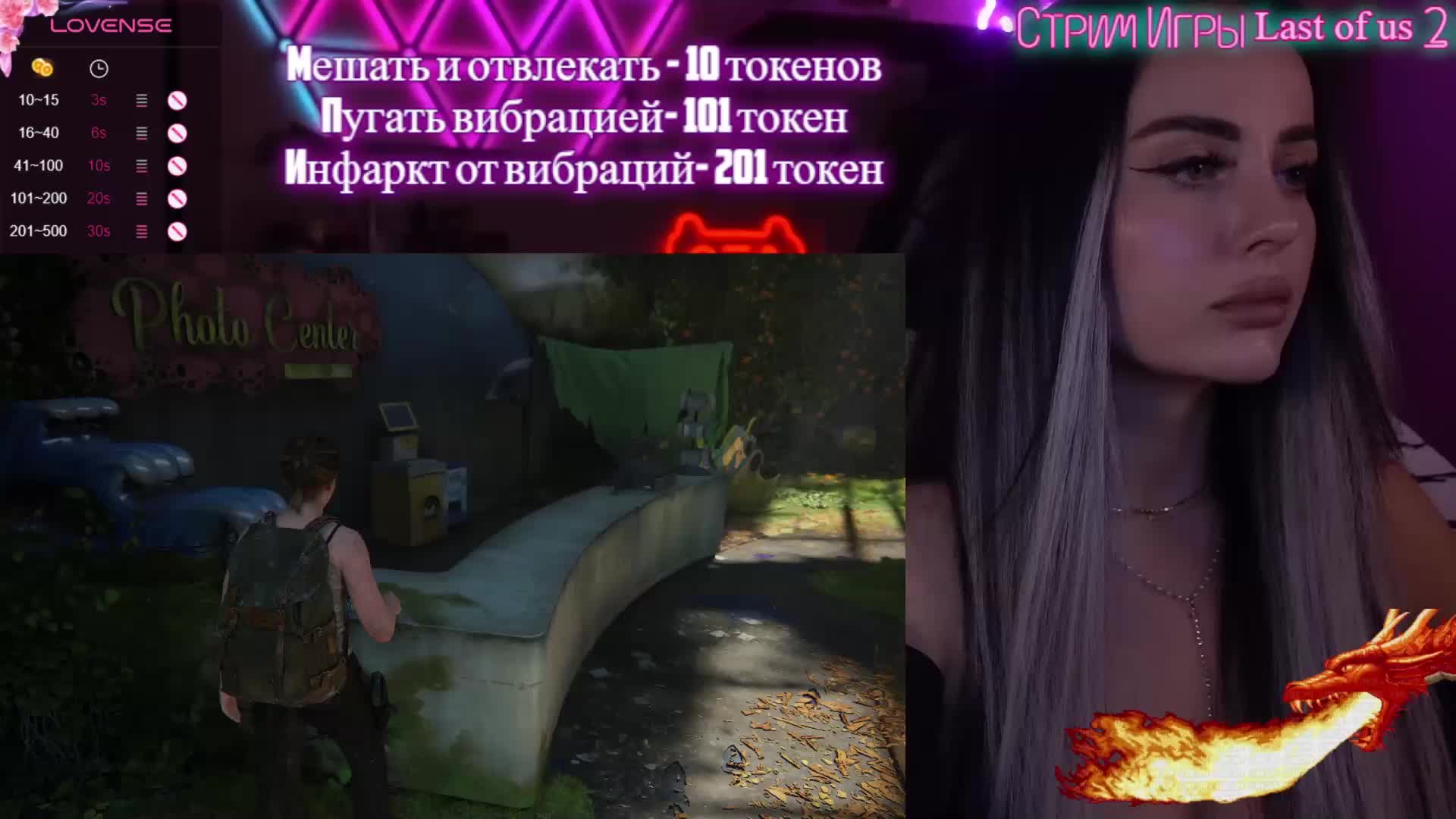 AmaReda Cam Model Chat October 6, 2025