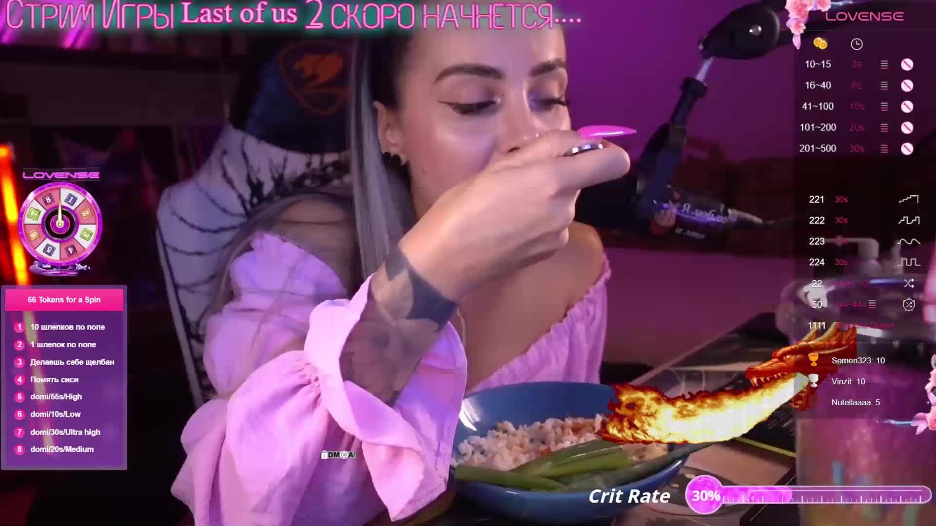 AmaReda Cam Model Chat October 6, 2025