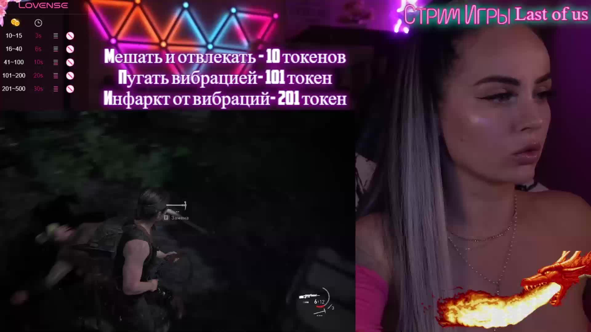 AmaReda Cam Model Chat October 6, 2025