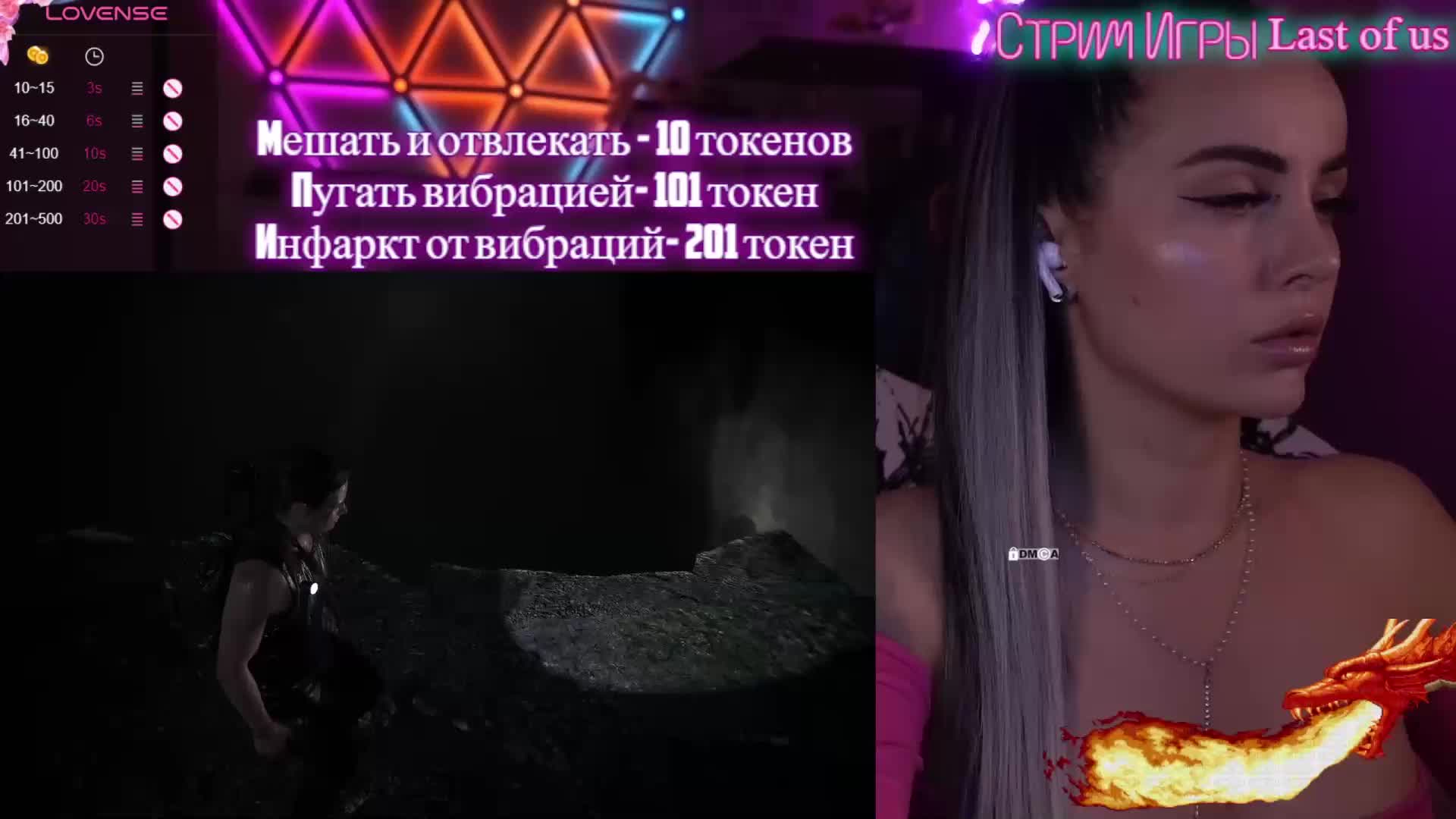 AmaReda Cam Model Chat October 7, 2025