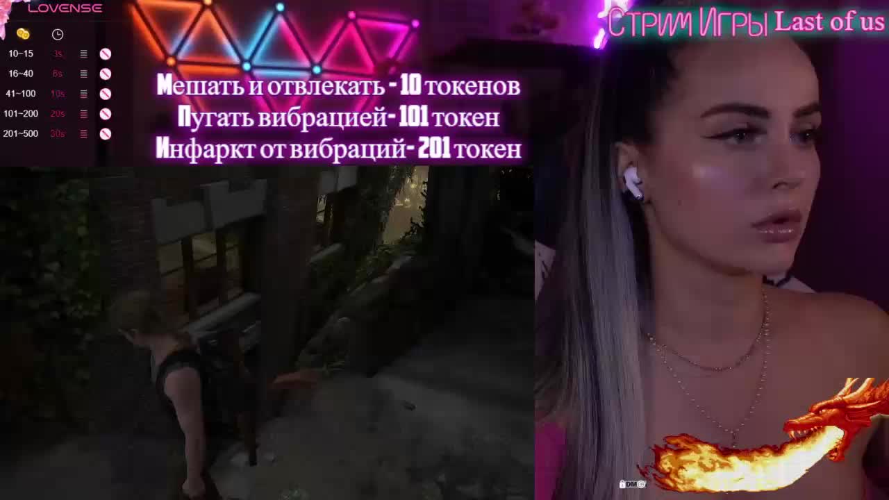 AmaReda Cam Model Chat October 7, 2025