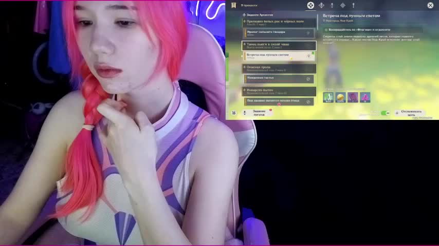 Maya_Viola Cam Model Chat October 7, 2025