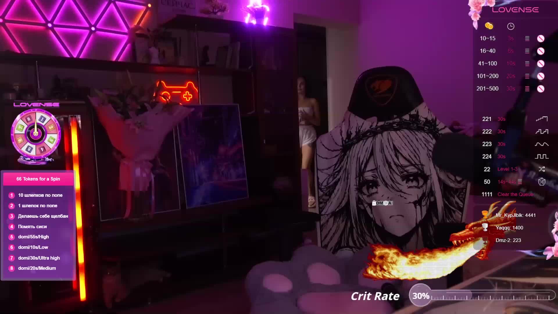 AmaReda Cam Model Chat October 8, 2025