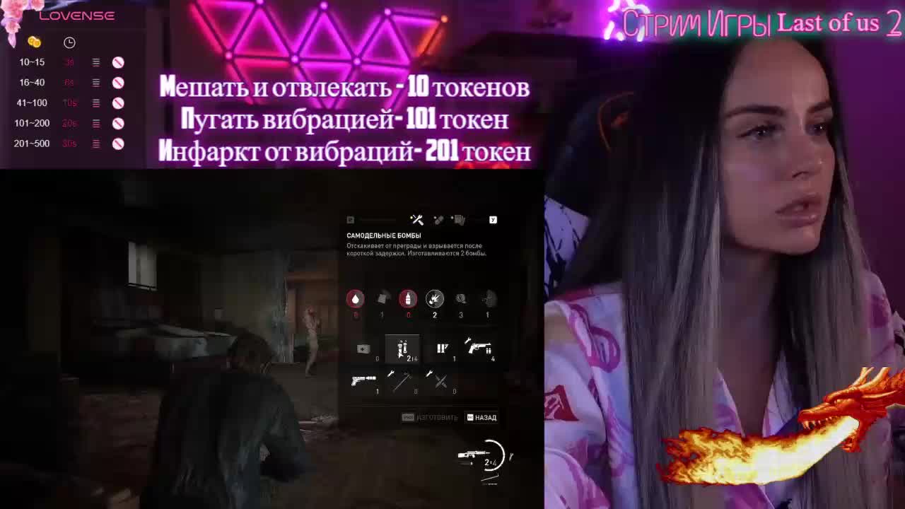 AmaReda Cam Model Chat October 8, 2025