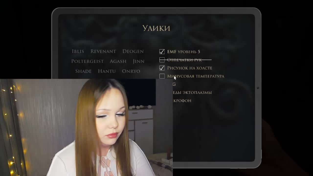 MYHOMORRIK Cam Model Chat October 8, 2025