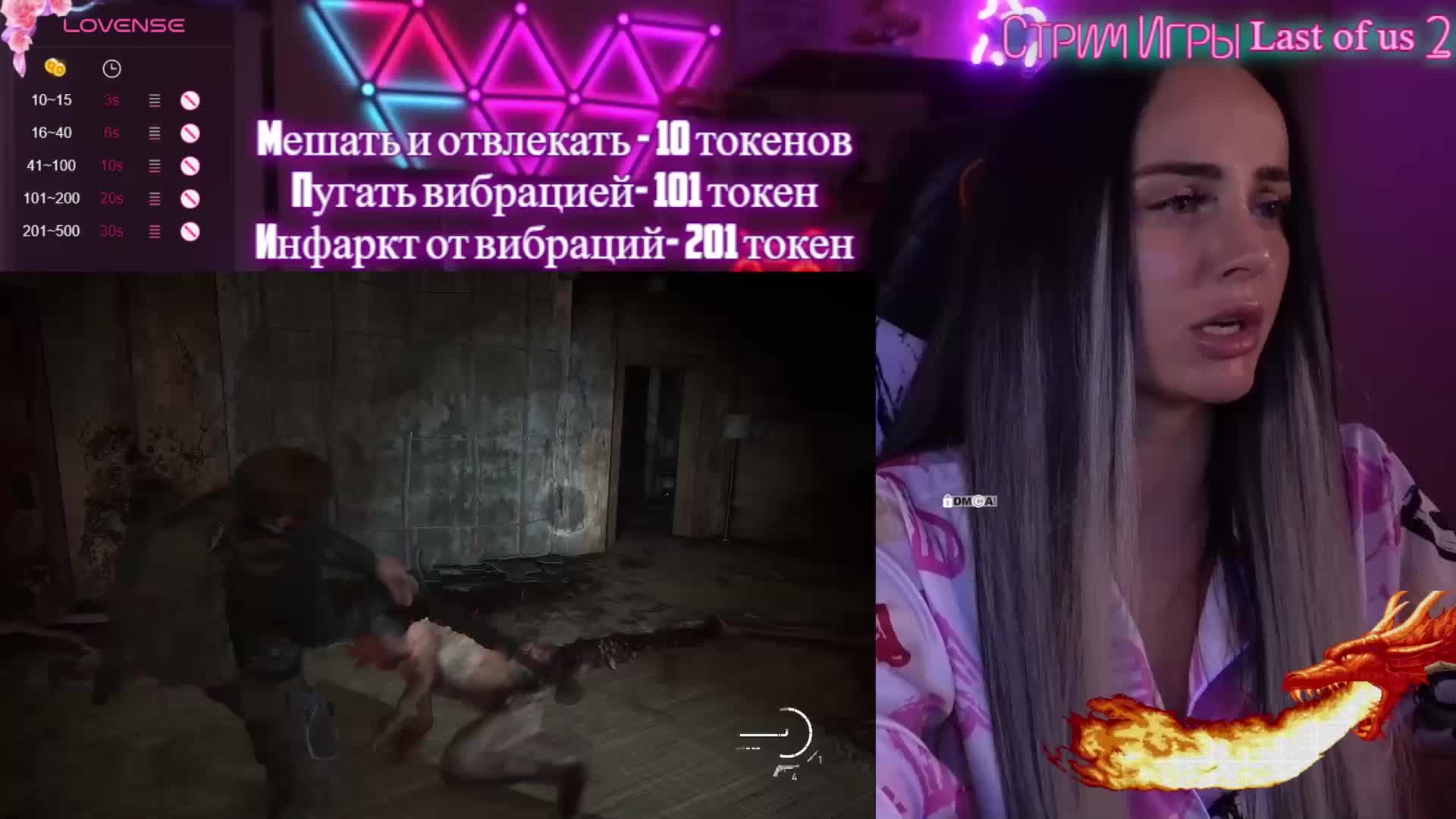 AmaReda Cam Model Chat October 8, 2025