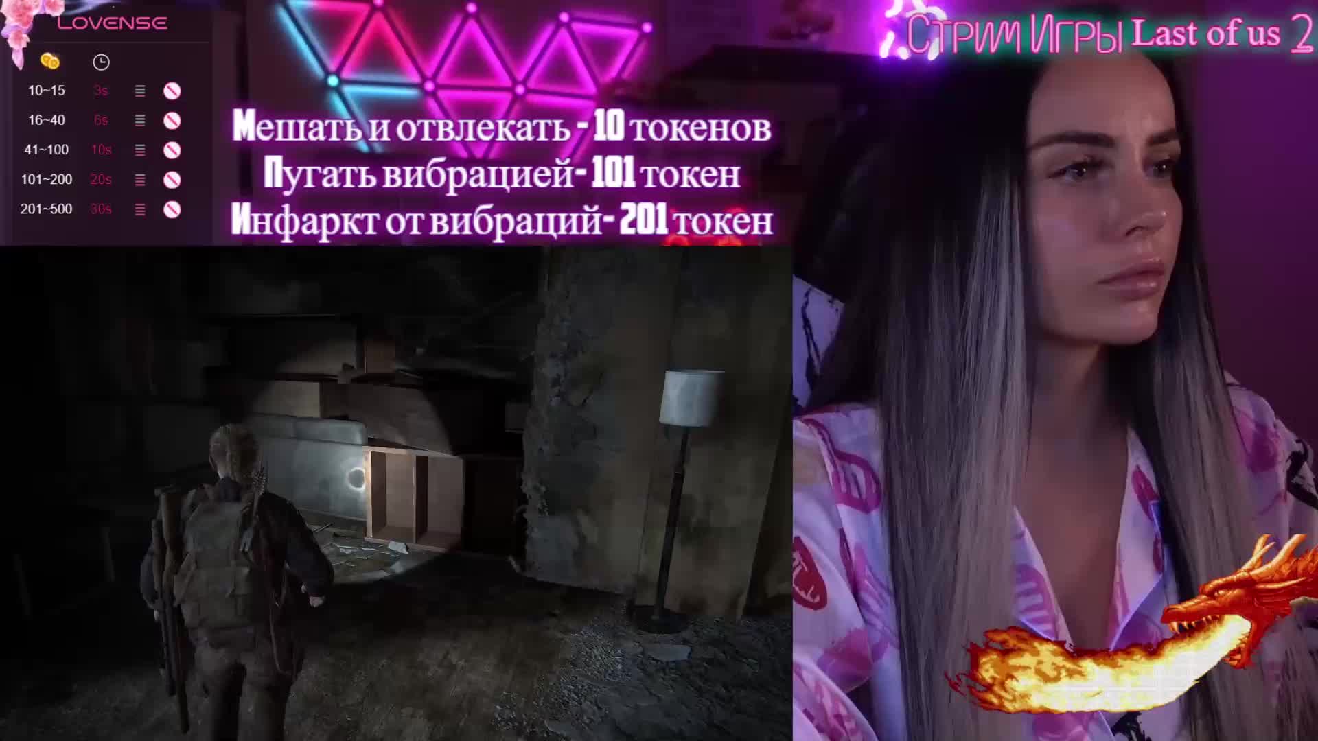 AmaReda Cam Model Chat October 8, 2025