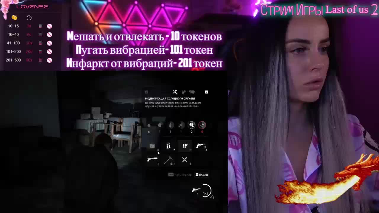 AmaReda Cam Model Chat October 8, 2025