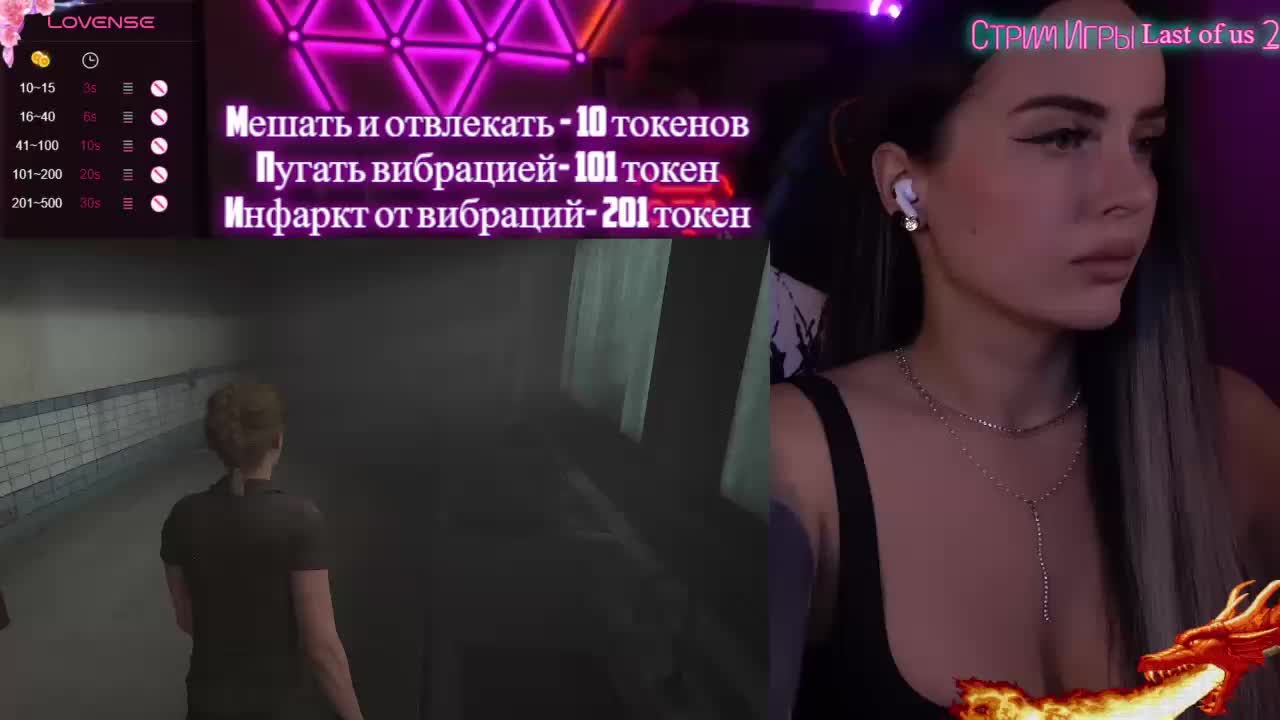 AmaReda Cam Model Chat October 10, 2025