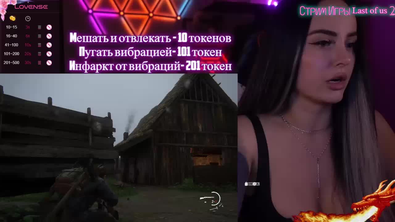 AmaReda Cam Model Chat October 10, 2025