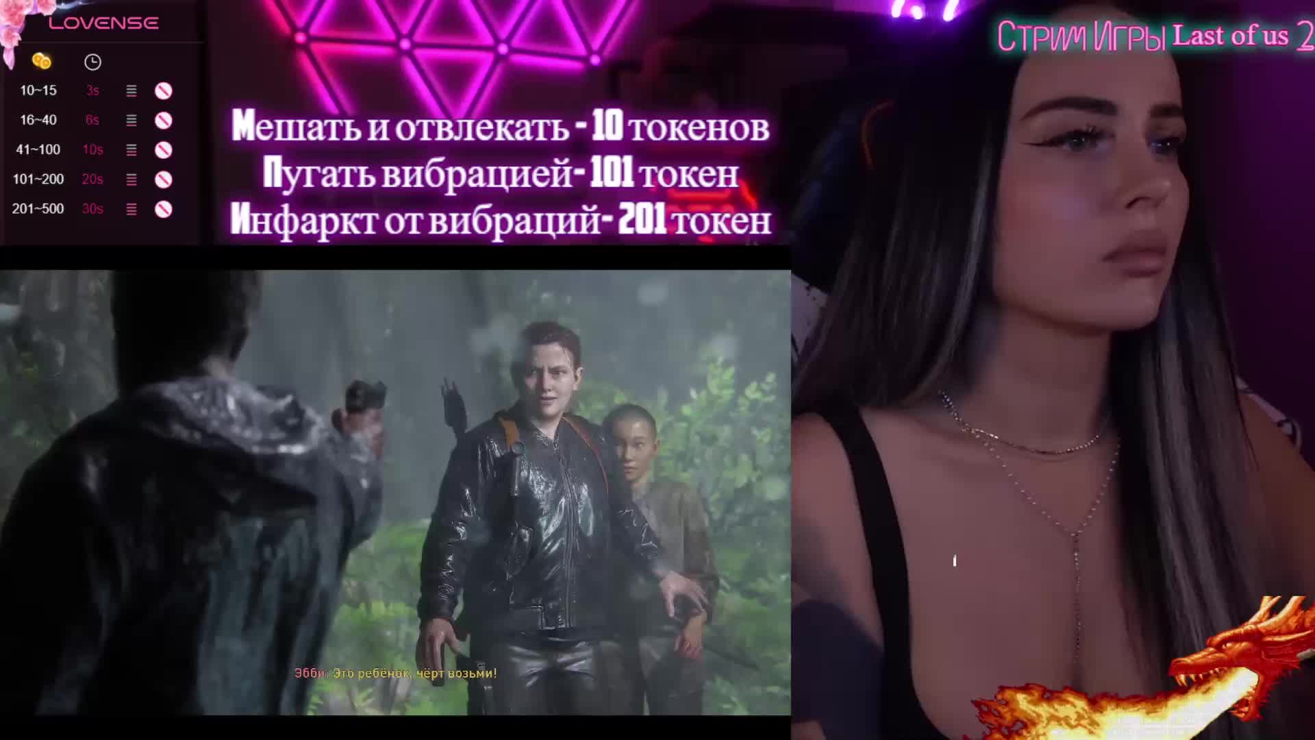 AmaReda Cam Model Chat October 10, 2025