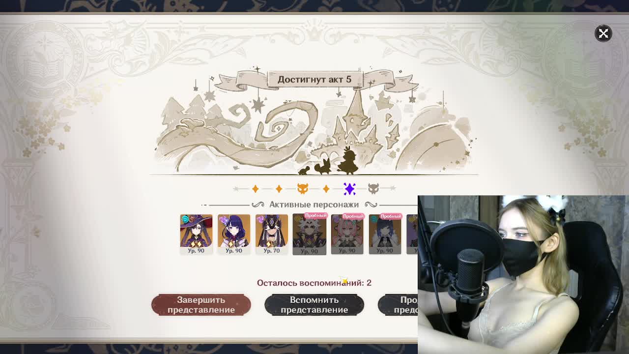 BabyRoro Cam Model Chat October 10, 2025