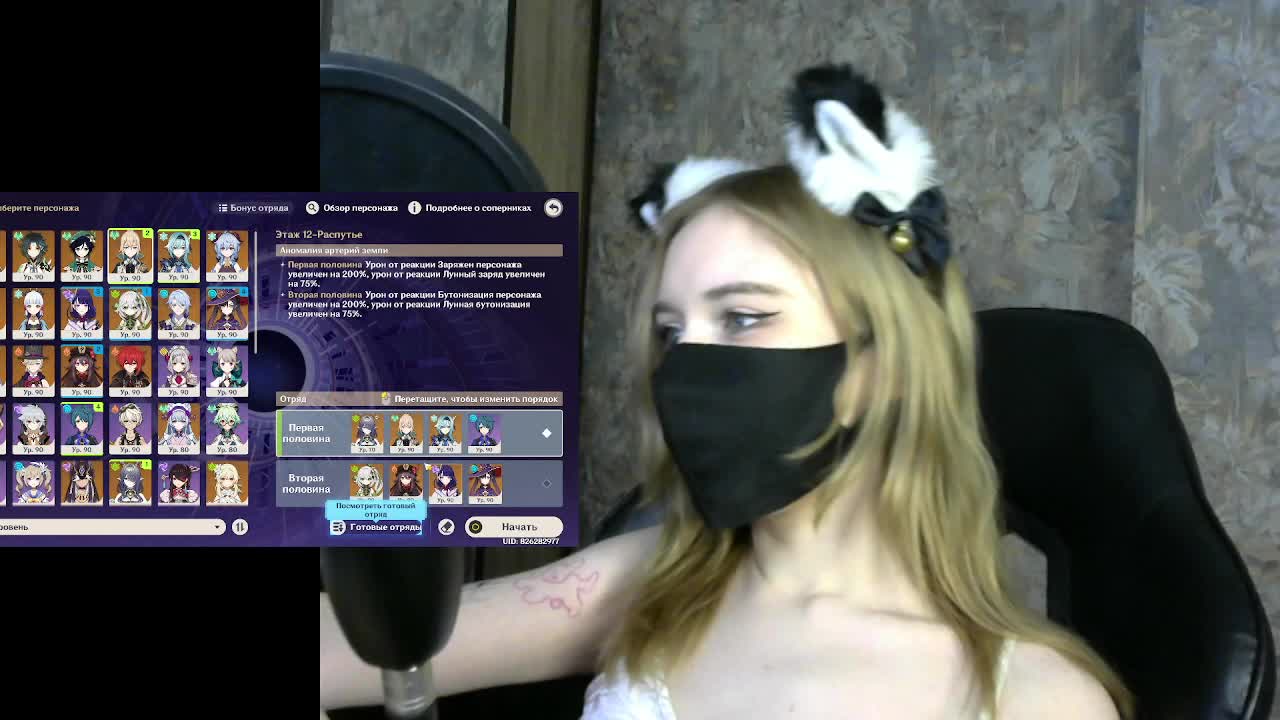 BabyRoro Cam Model Chat October 11, 2025