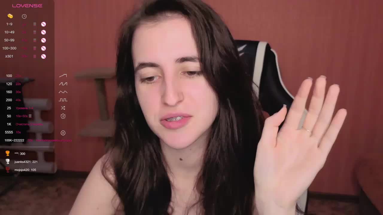 Reaiss Cam Model Chat October 11, 2025