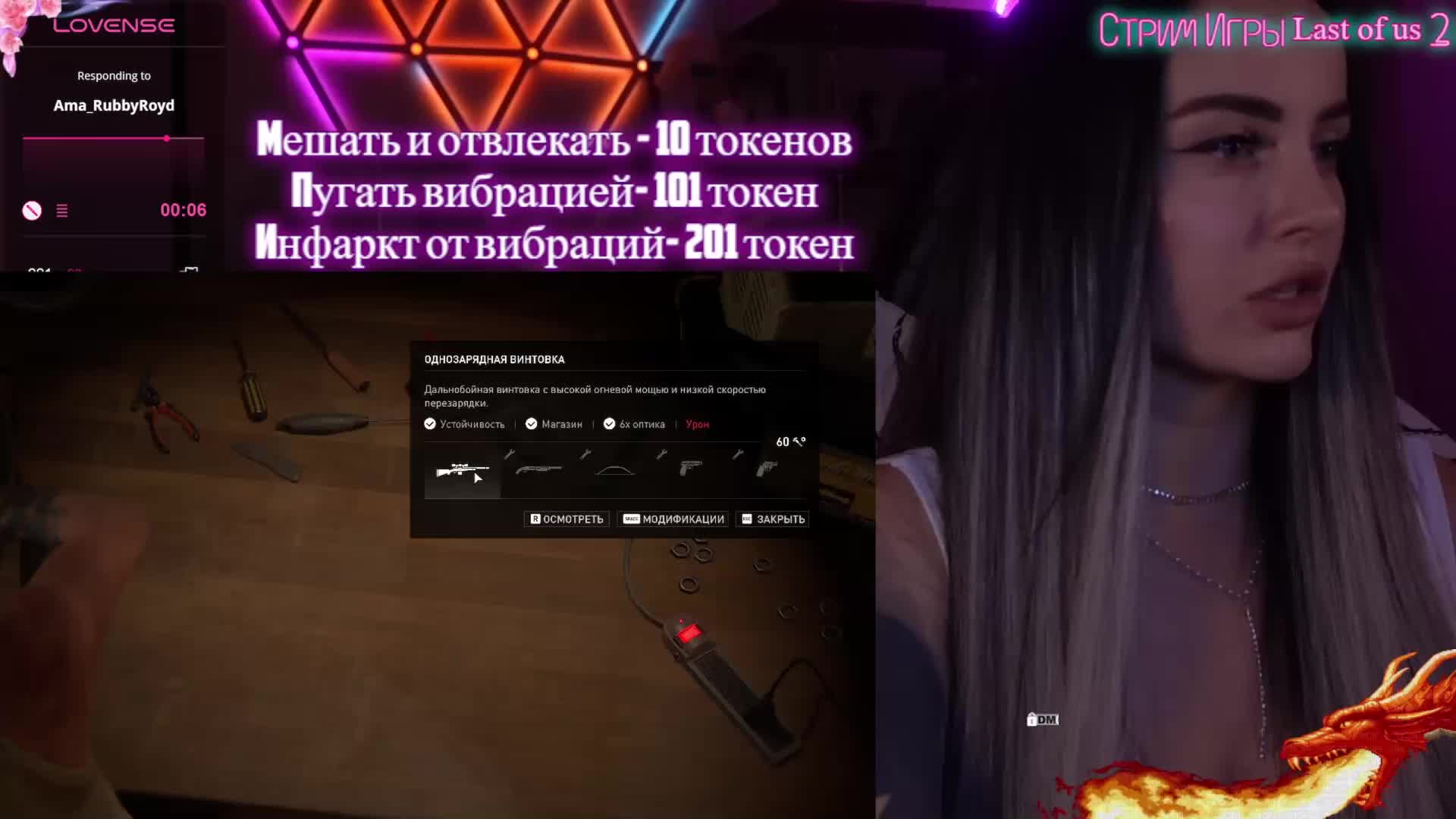 AmaReda Cam Model Chat October 11, 2025